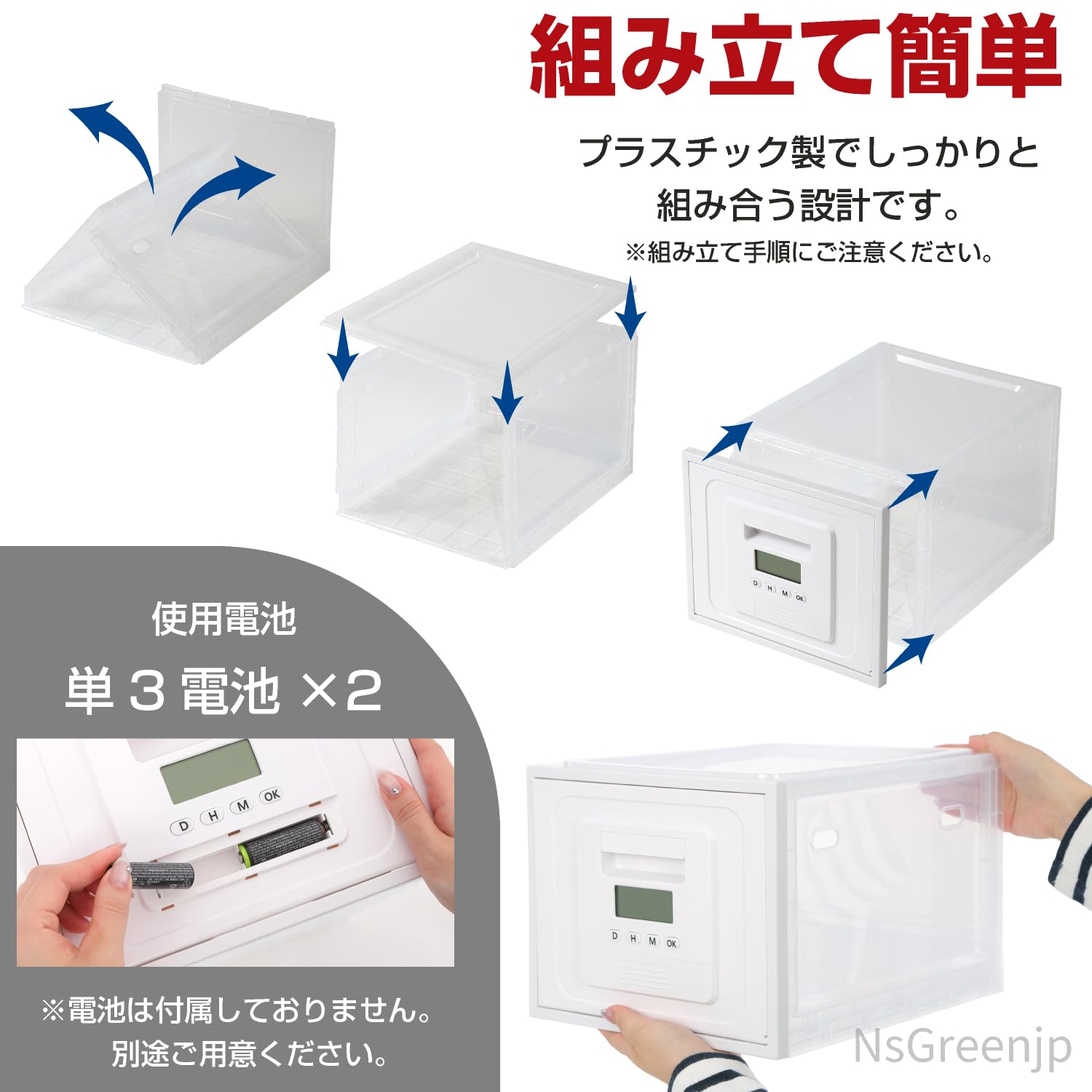 Amazon.co.jp: NSGreenjp 【2025年版】タイムロッキングコンテナ